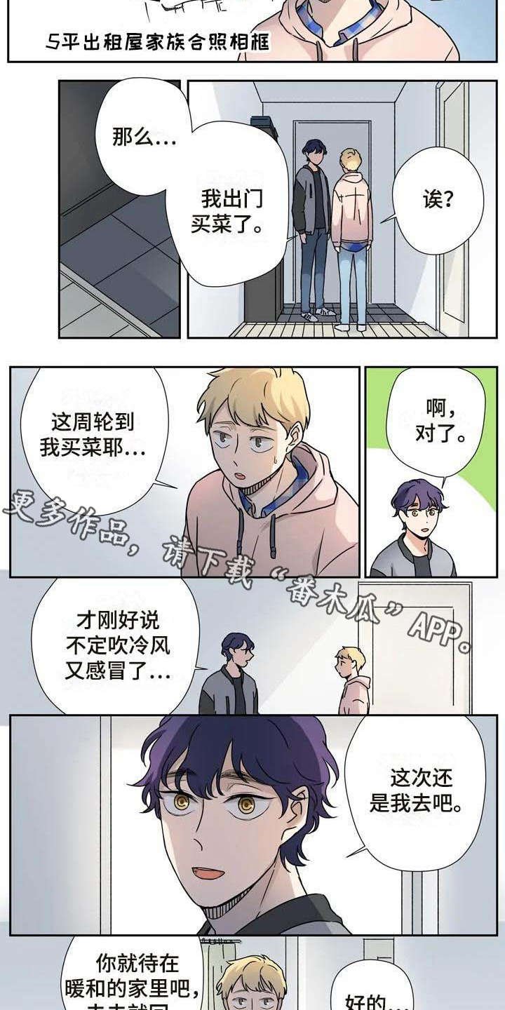 第23章：客人