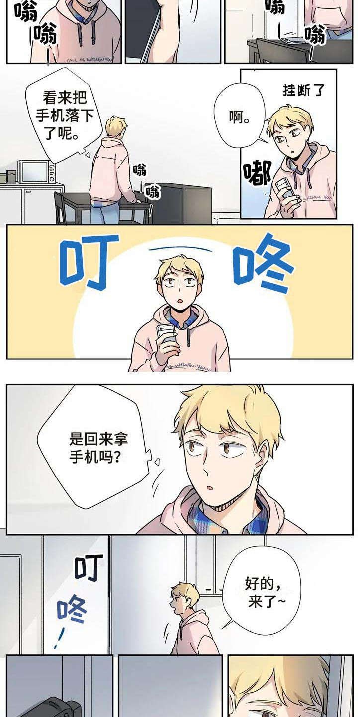 第23章：客人