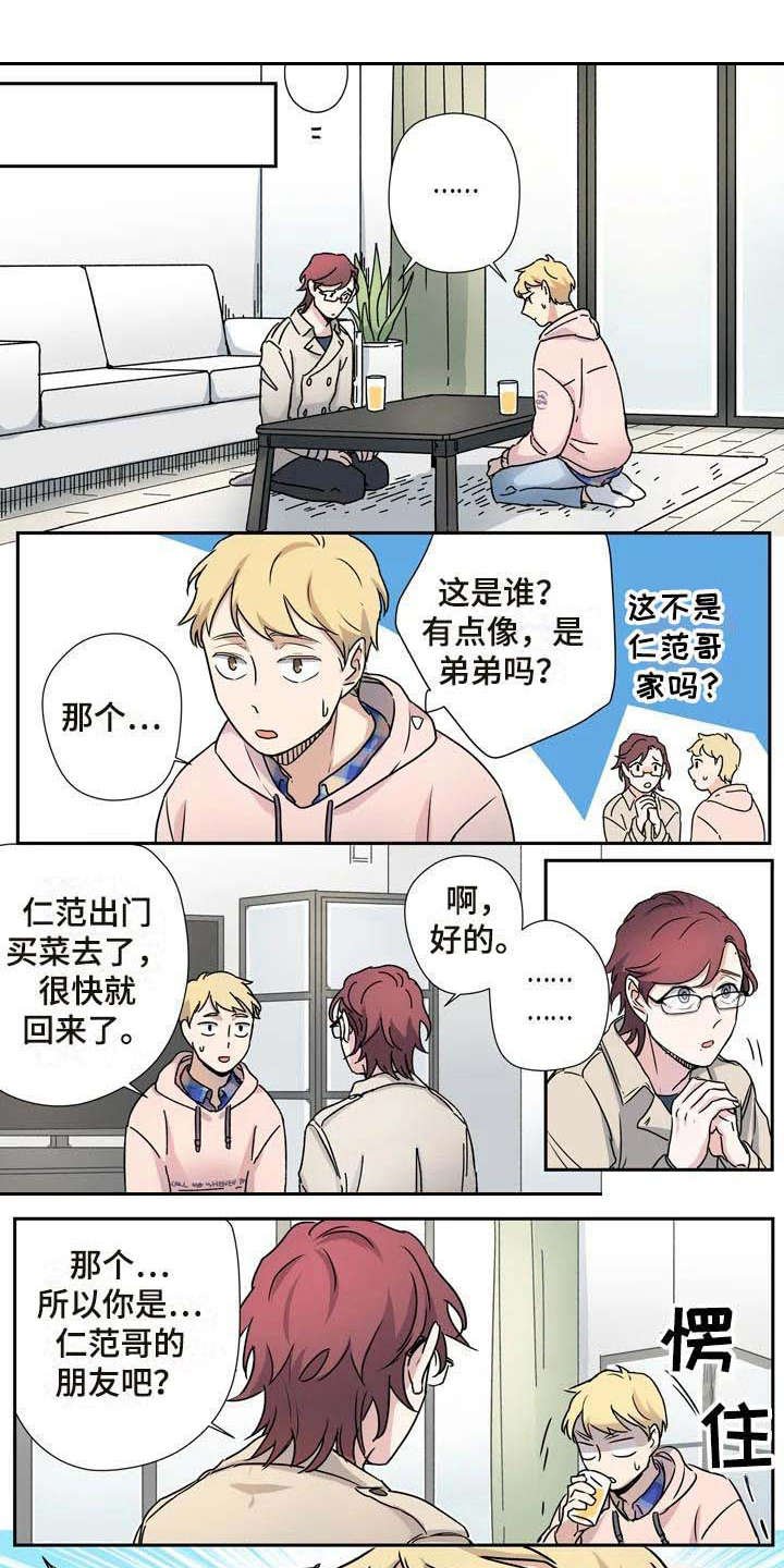第24章：看望
