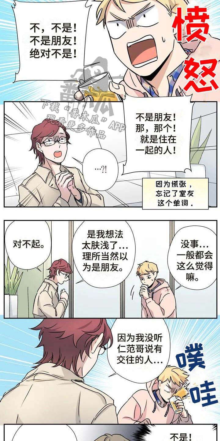 第24章：看望