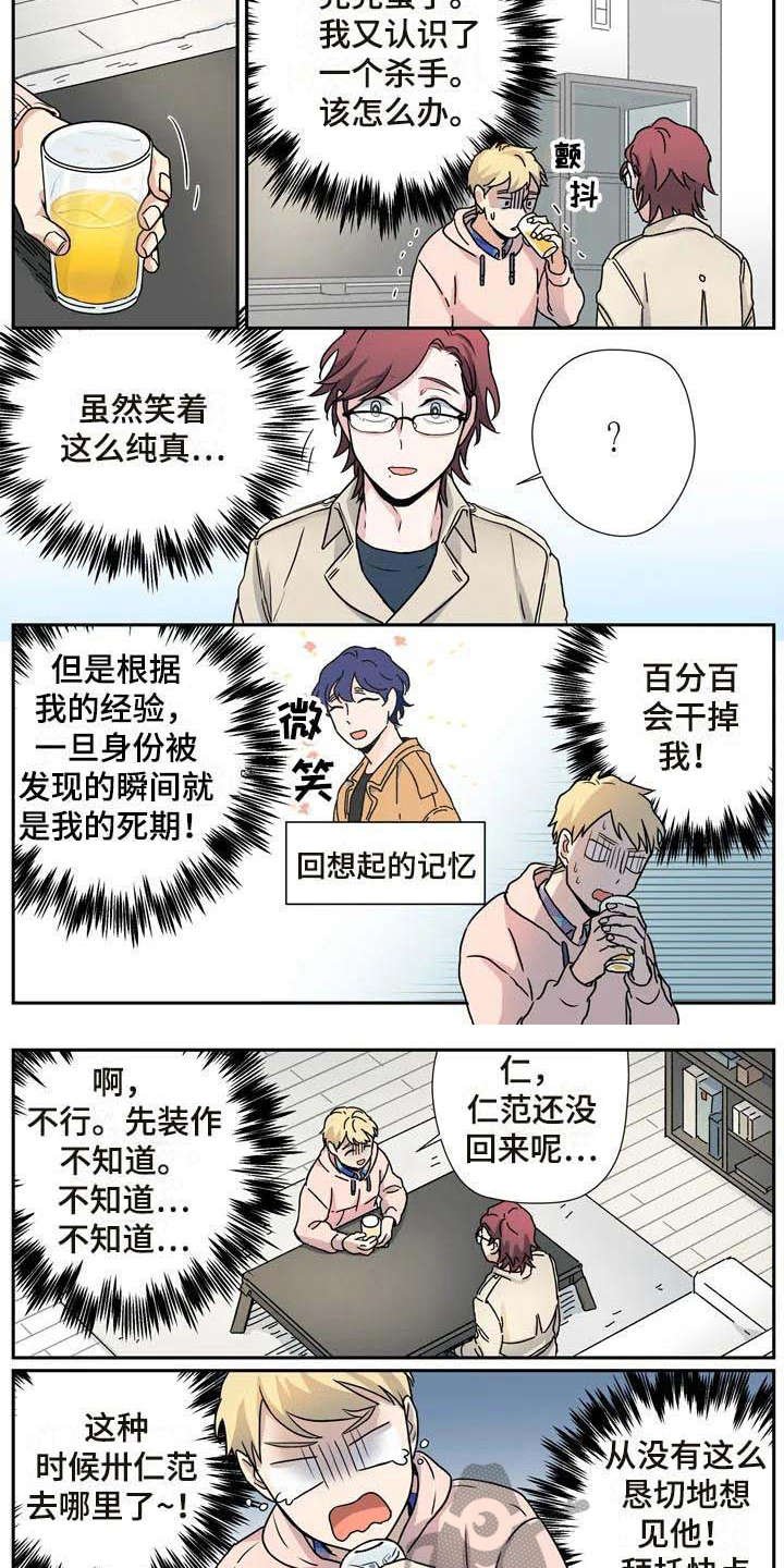 第24章：看望