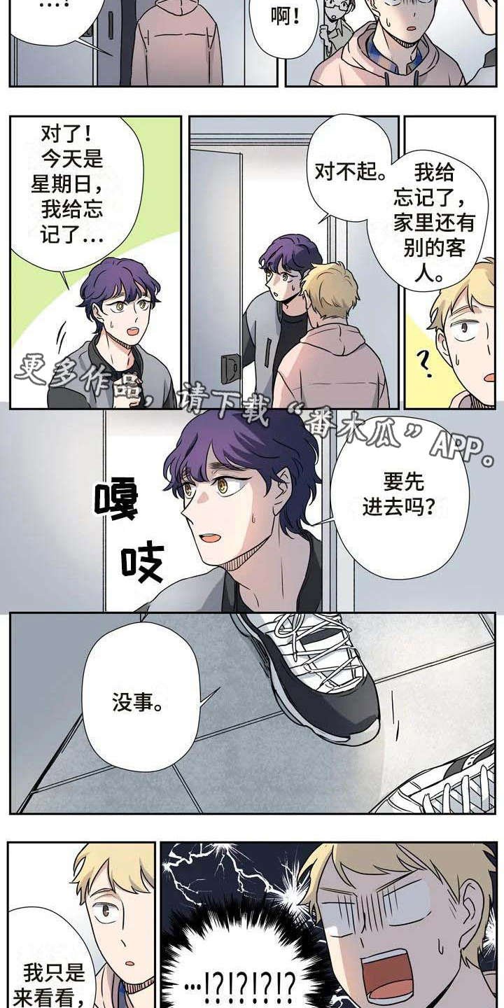 第24章：看望