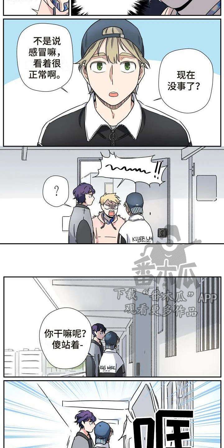 第24章：看望