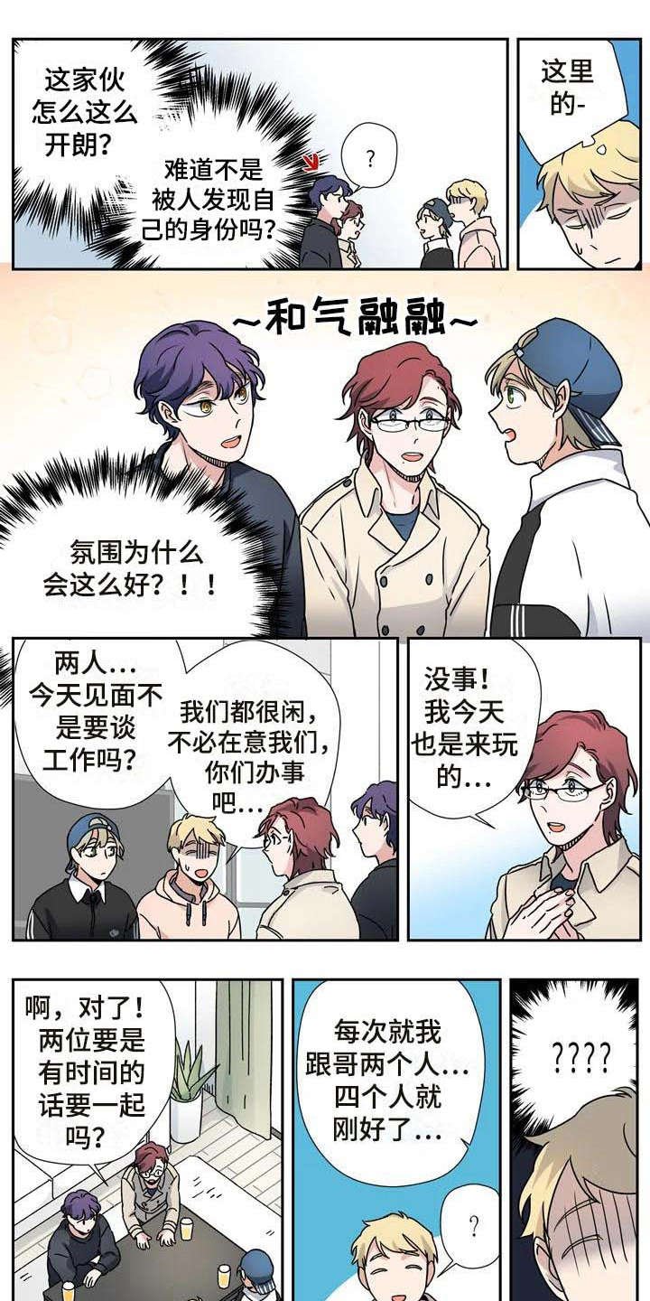 第25章：玩游戏