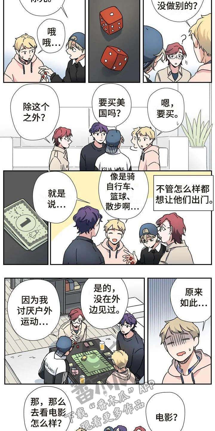 第25章：玩游戏