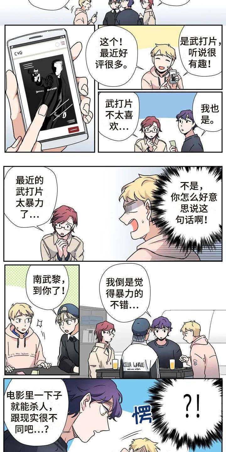第25章：玩游戏