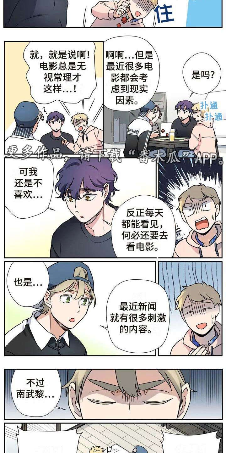 第25章：玩游戏
