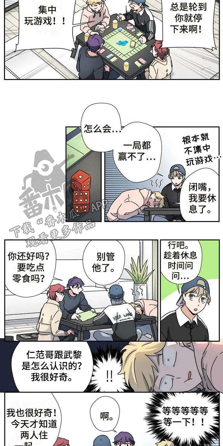 第25章：玩游戏