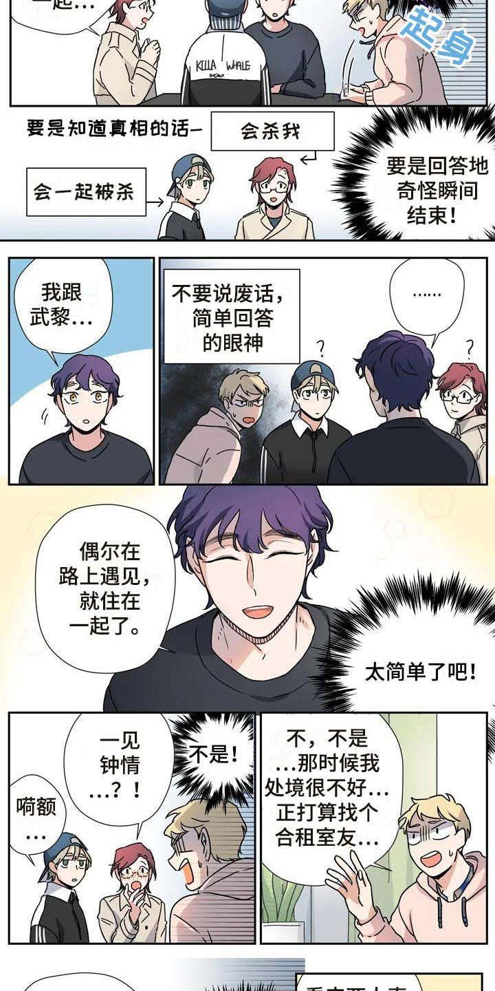 第25章：玩游戏