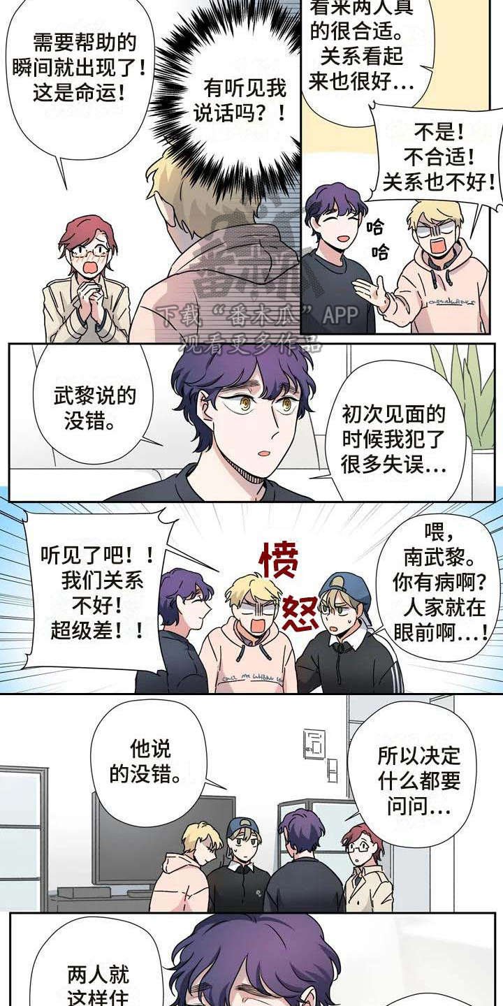 第25章：玩游戏
