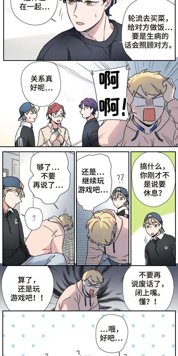 第25章：玩游戏