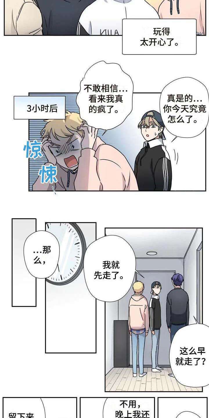第26章：说服