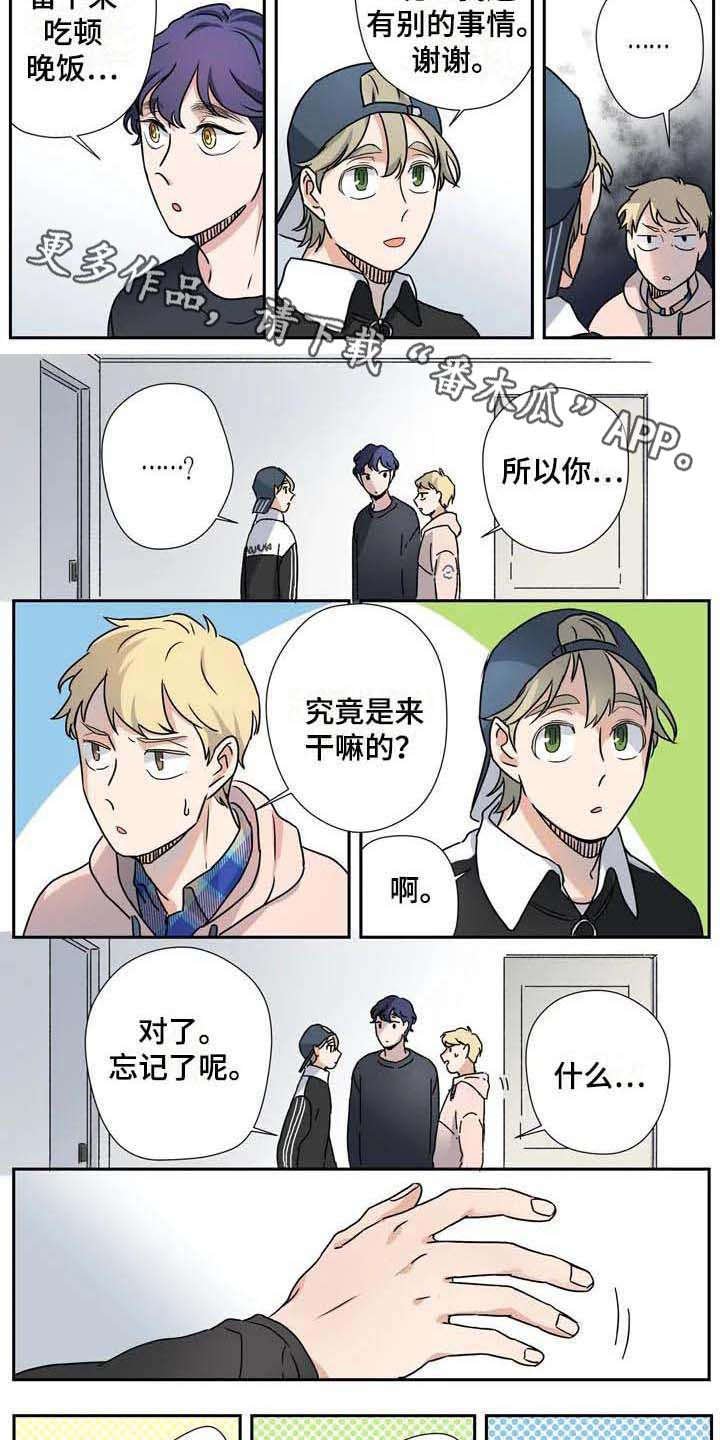 第26章：说服