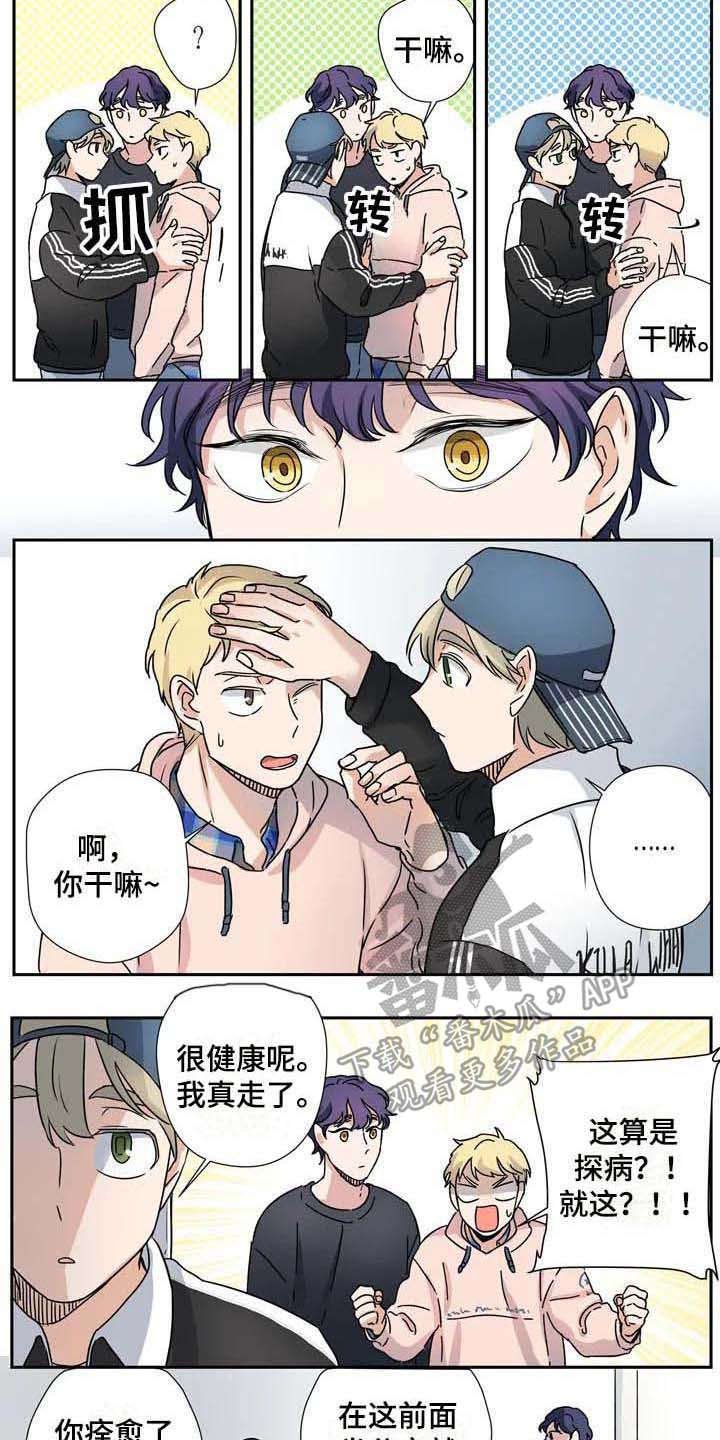 第26章：说服