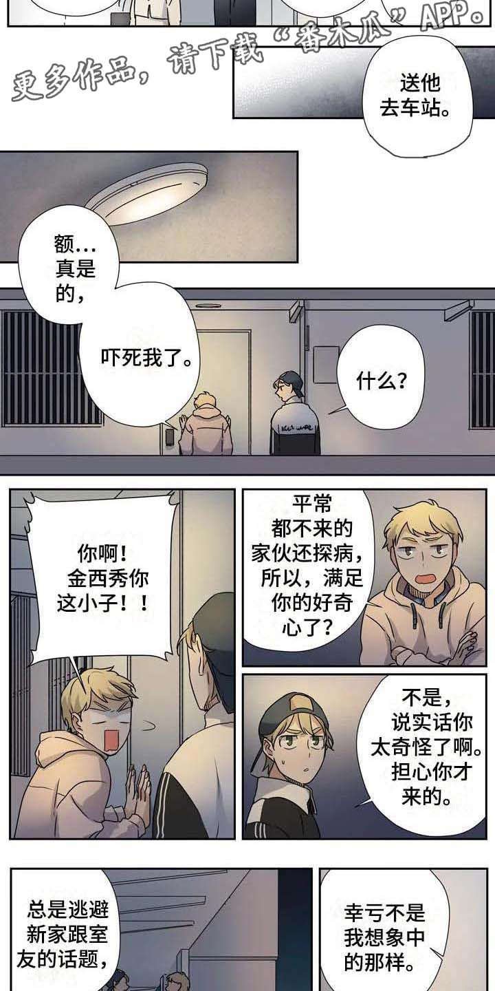 第26章：说服