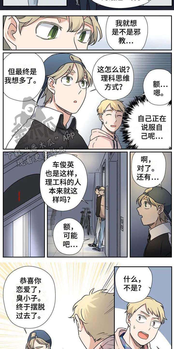 第26章：说服