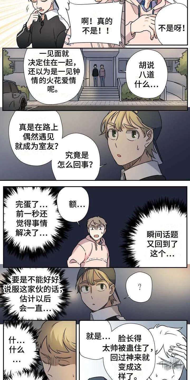 第26章：说服