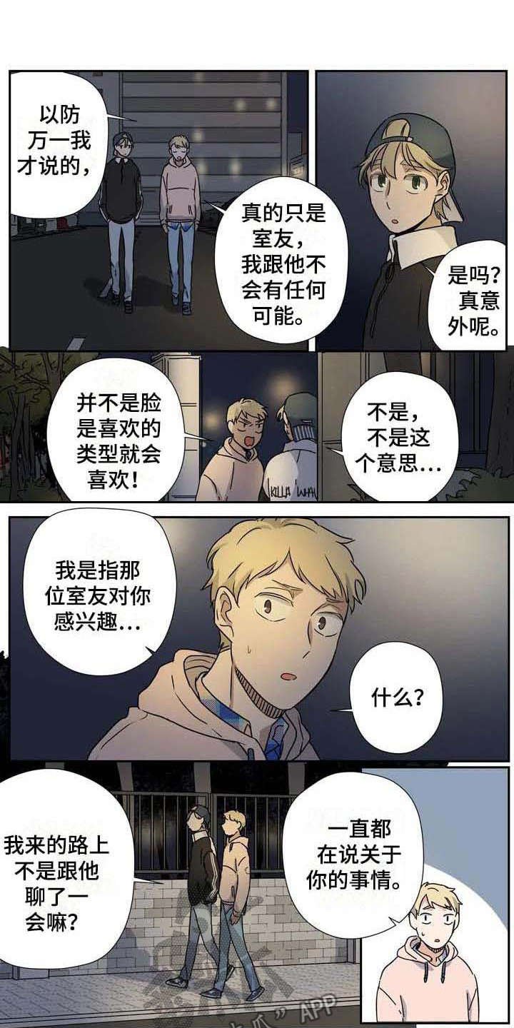 第27章：不同领域