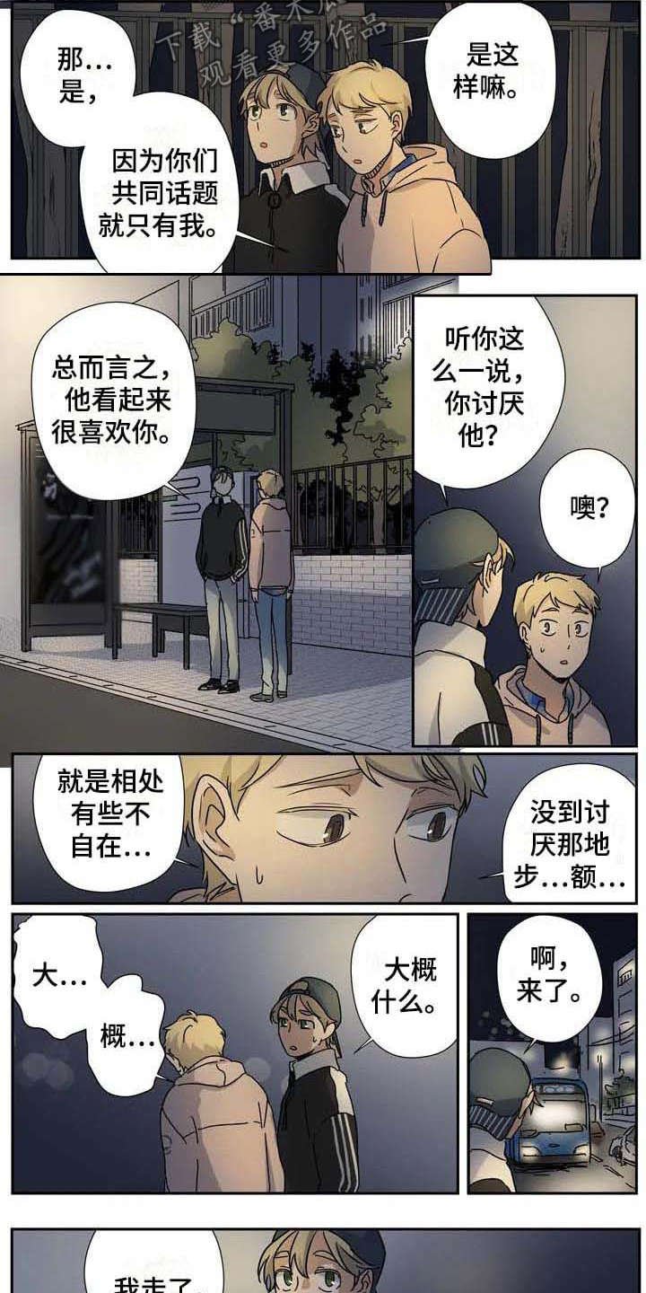 第27章：不同领域