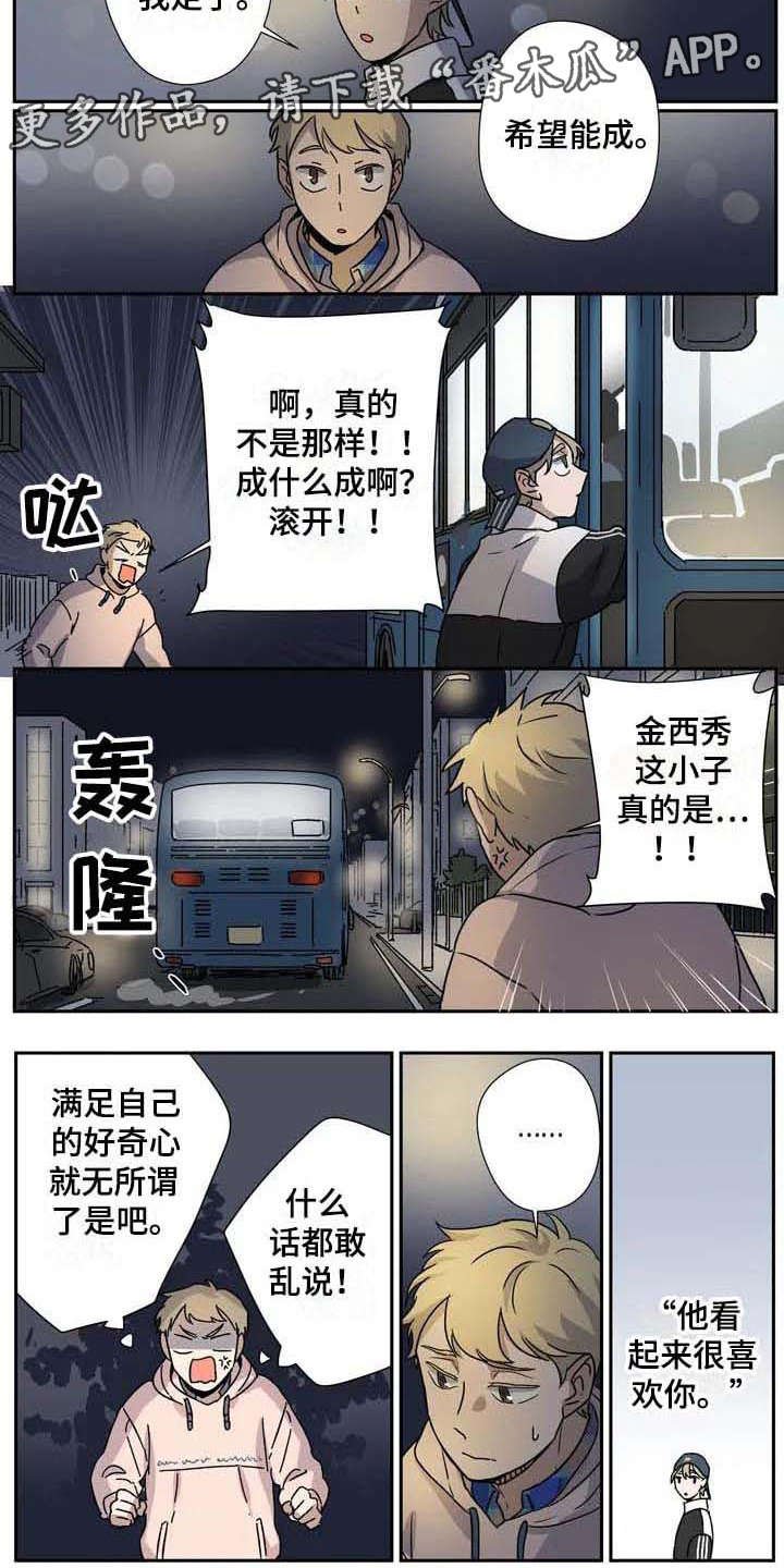 第27章：不同领域