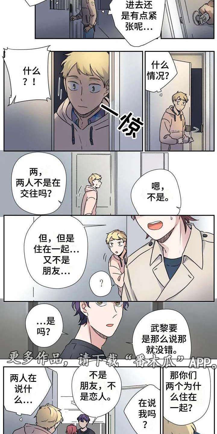 第27章：不同领域