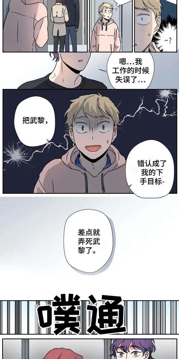 第27章：不同领域