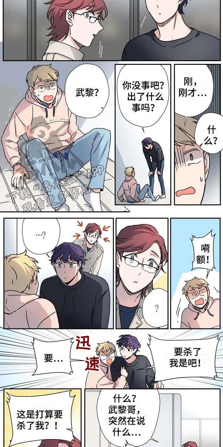 第27章：不同领域