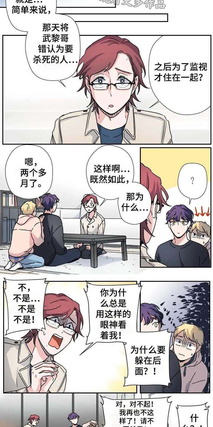 第27章：不同领域