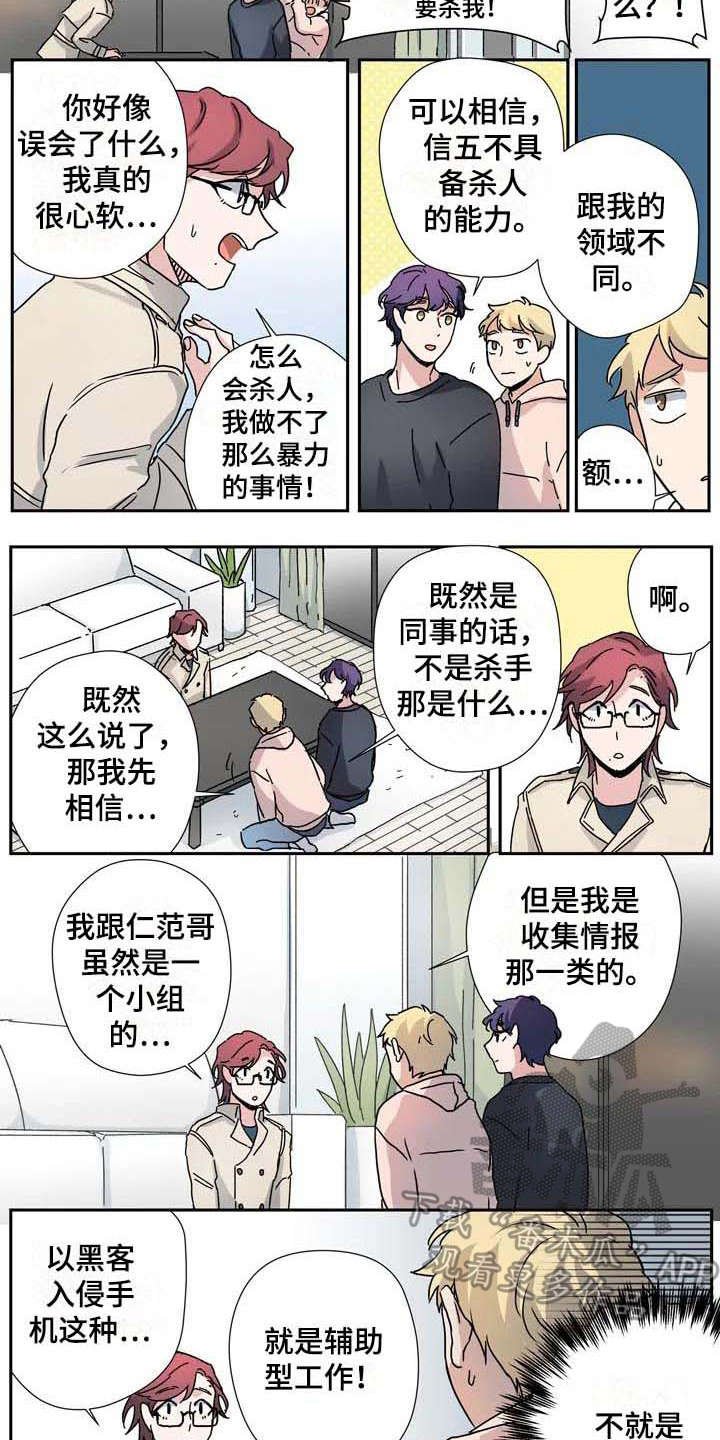 第27章：不同领域