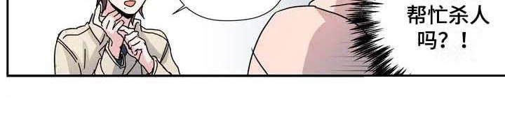 第27章：不同领域