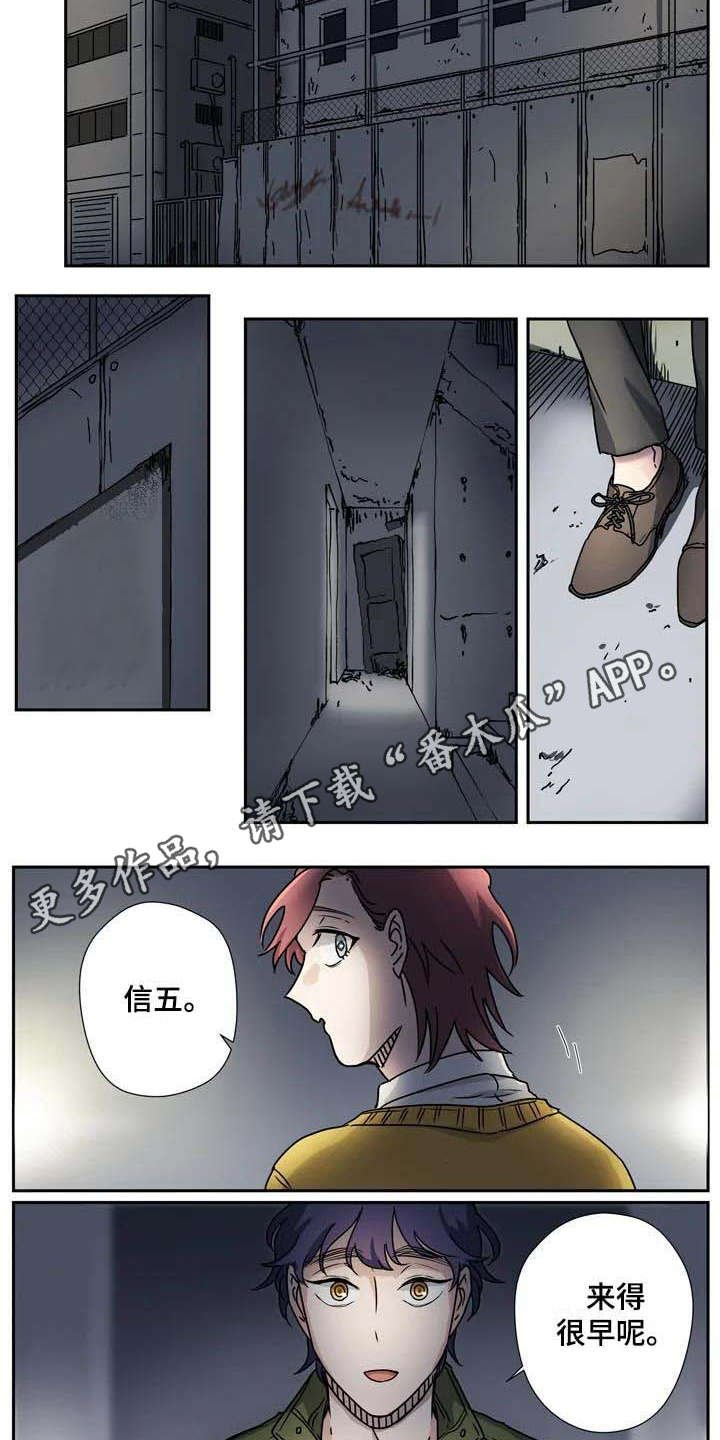 第29章：想要亲近