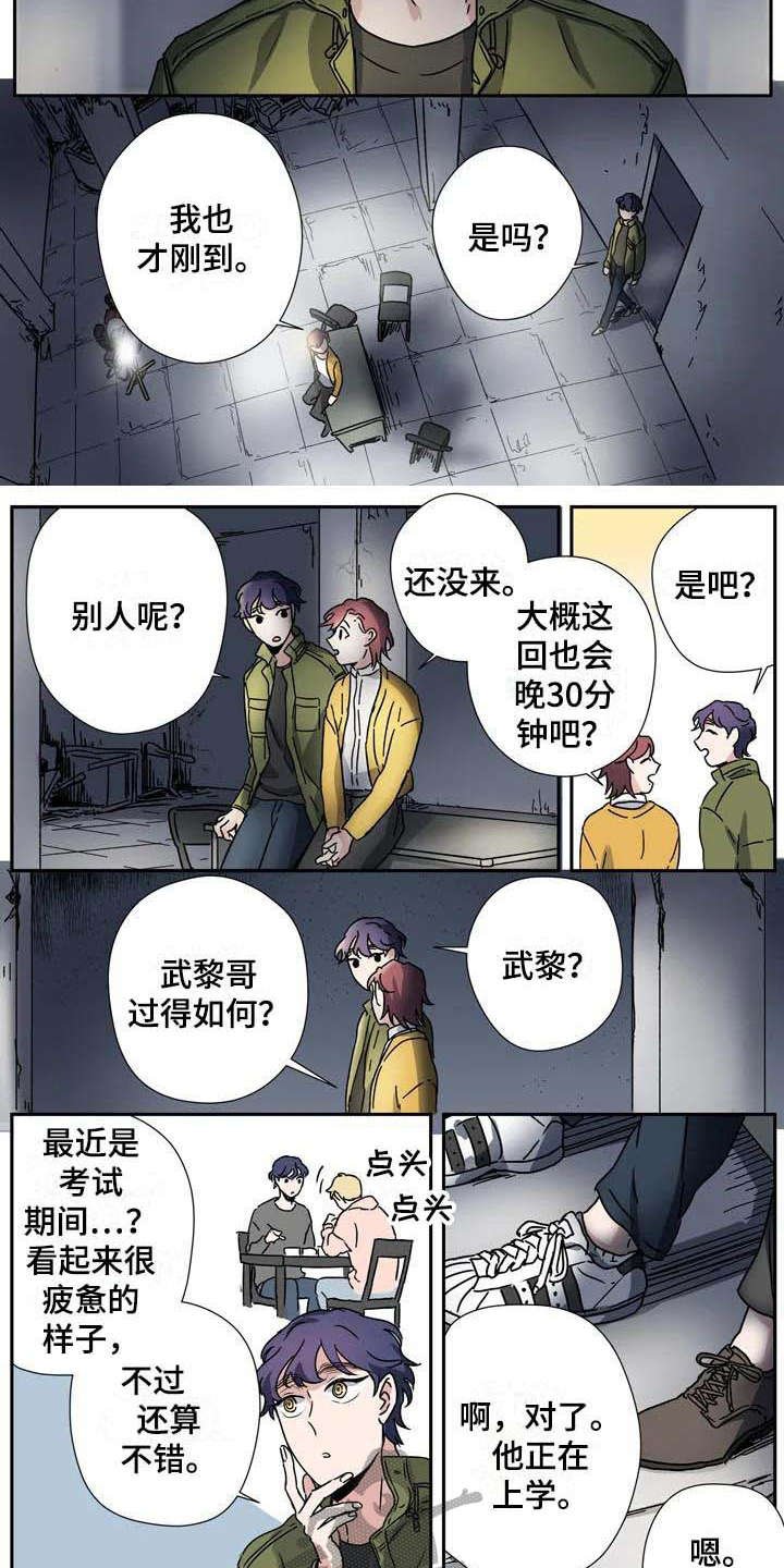 第29章：想要亲近
