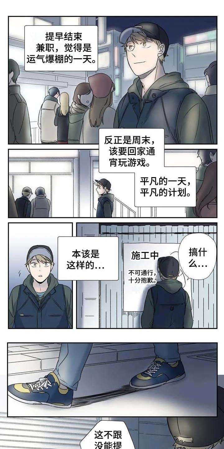 第3章：一模一样