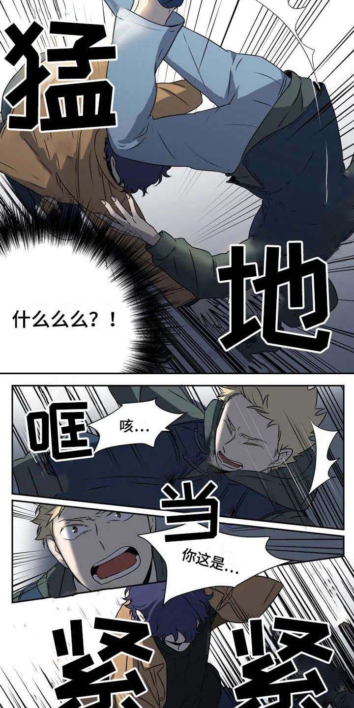 第3章：一模一样