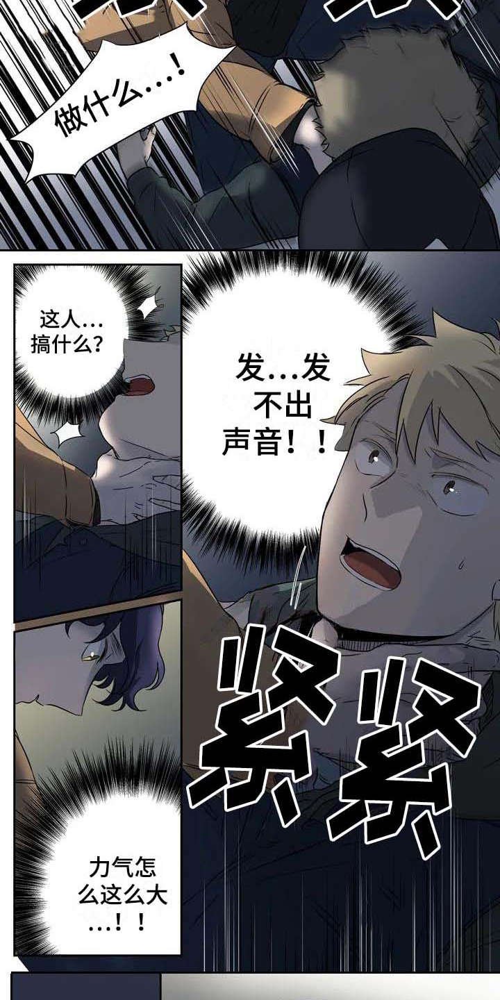 第3章：一模一样