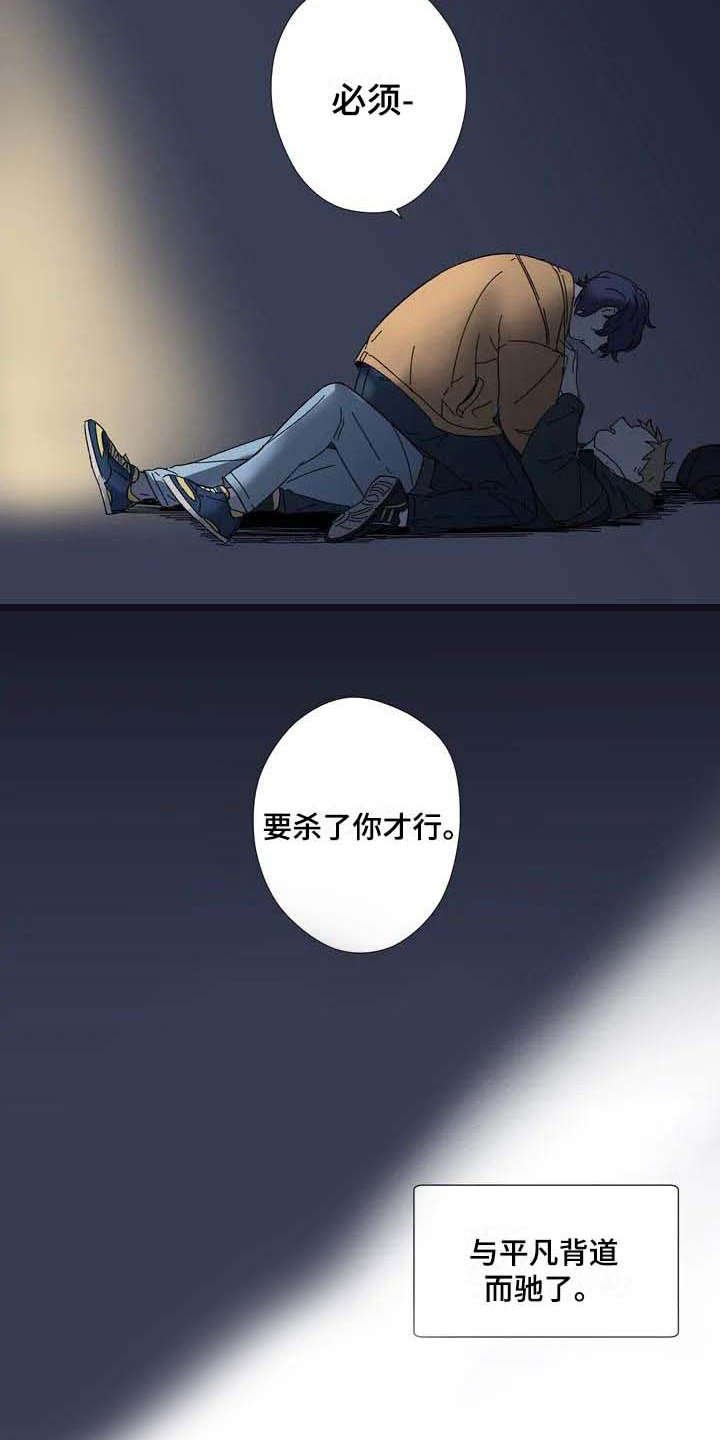 第3章：一模一样