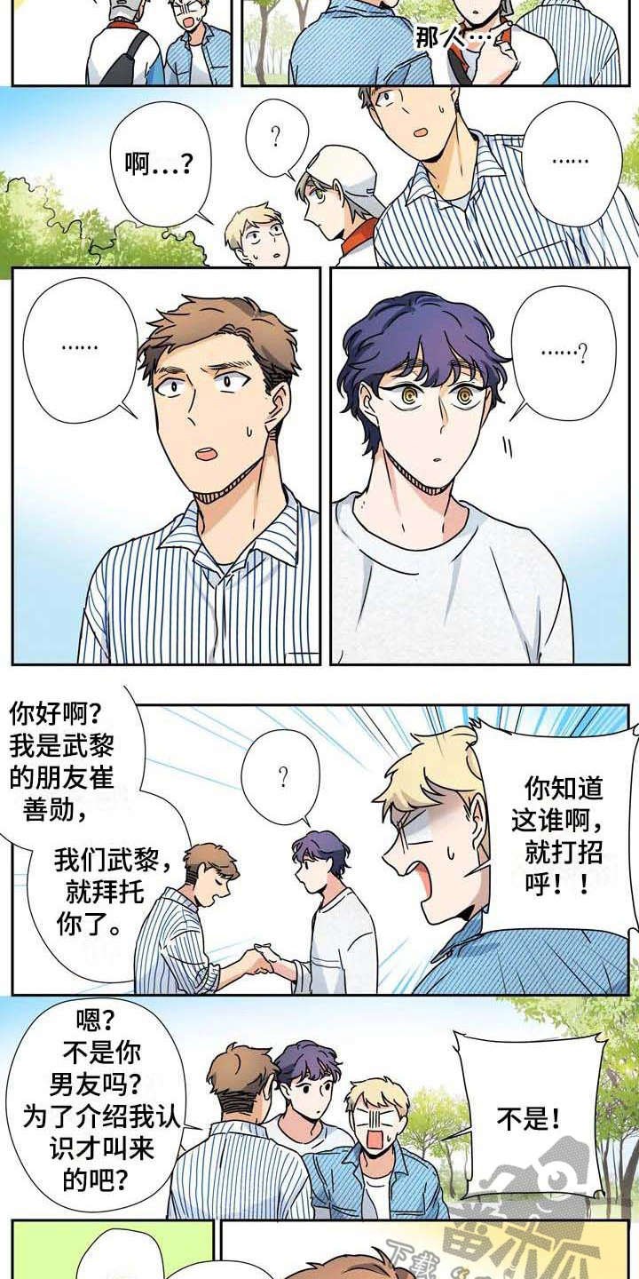 第30章：太多偶然