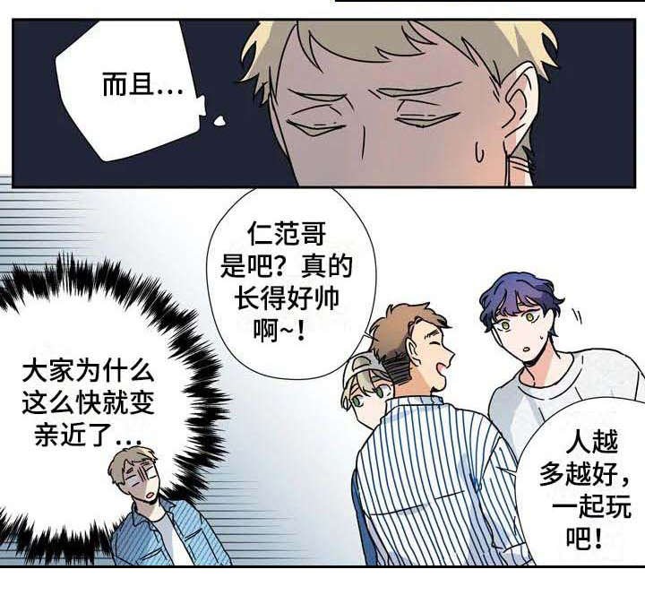第30章：太多偶然