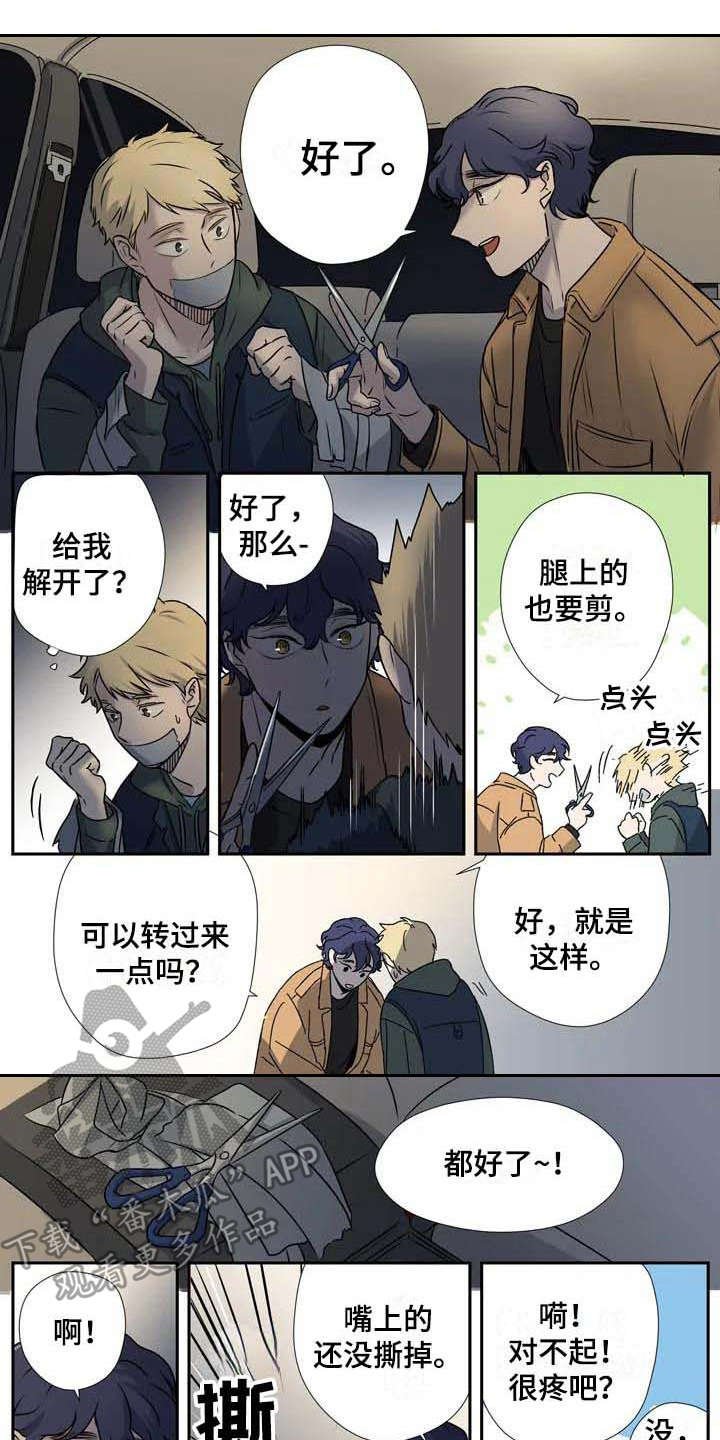 第6章：变通