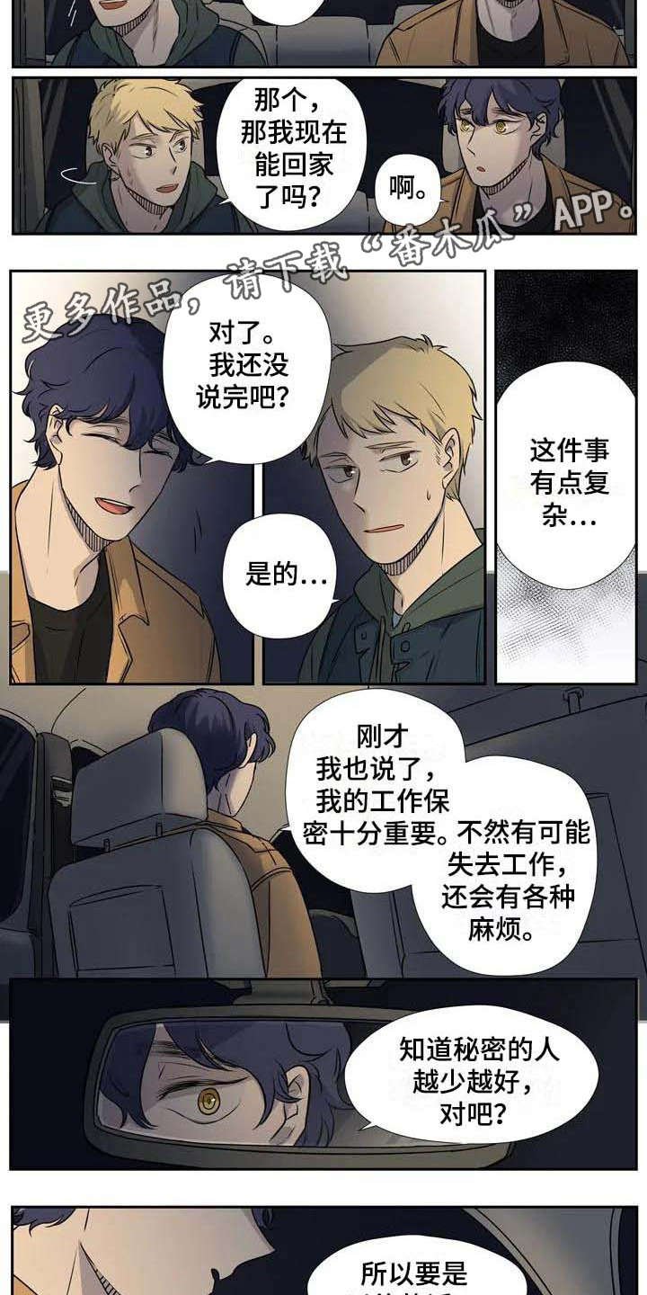第6章：变通