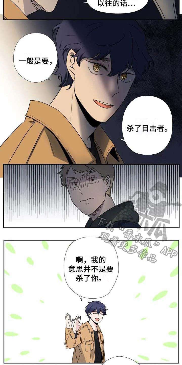 第6章：变通
