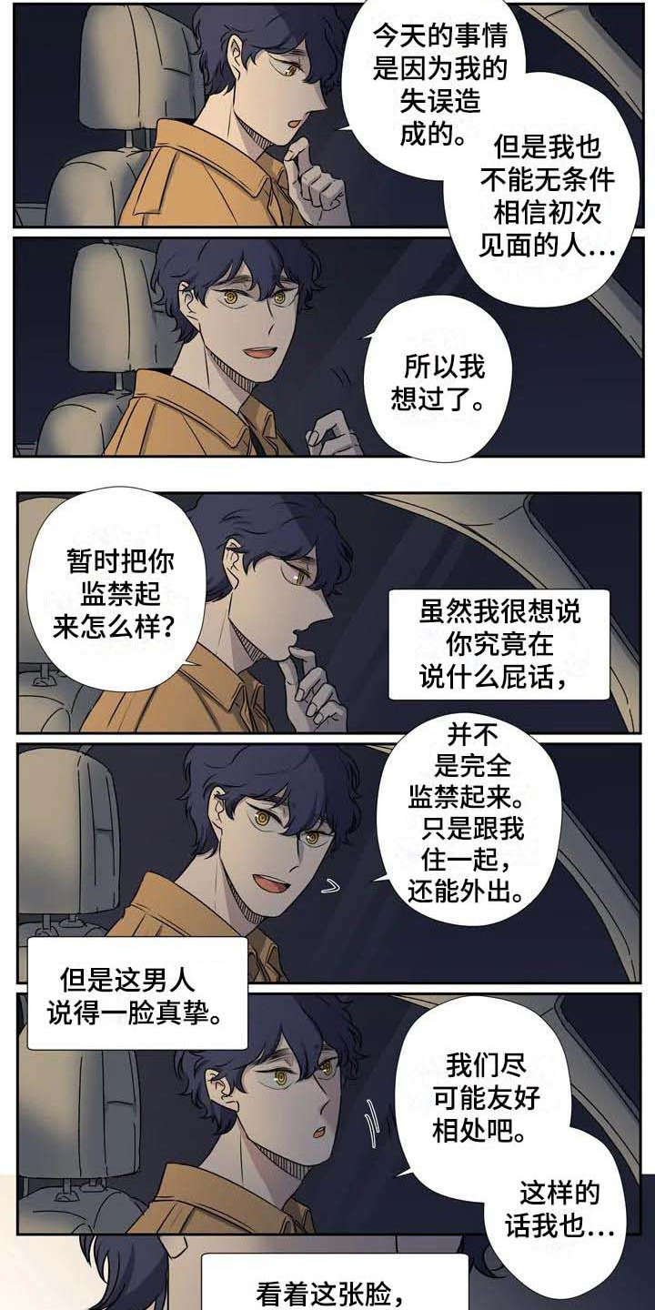 第6章：变通