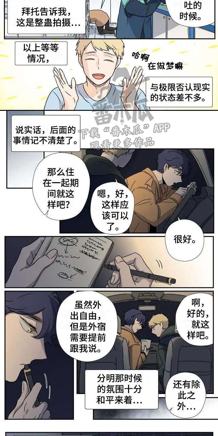 第6章：变通