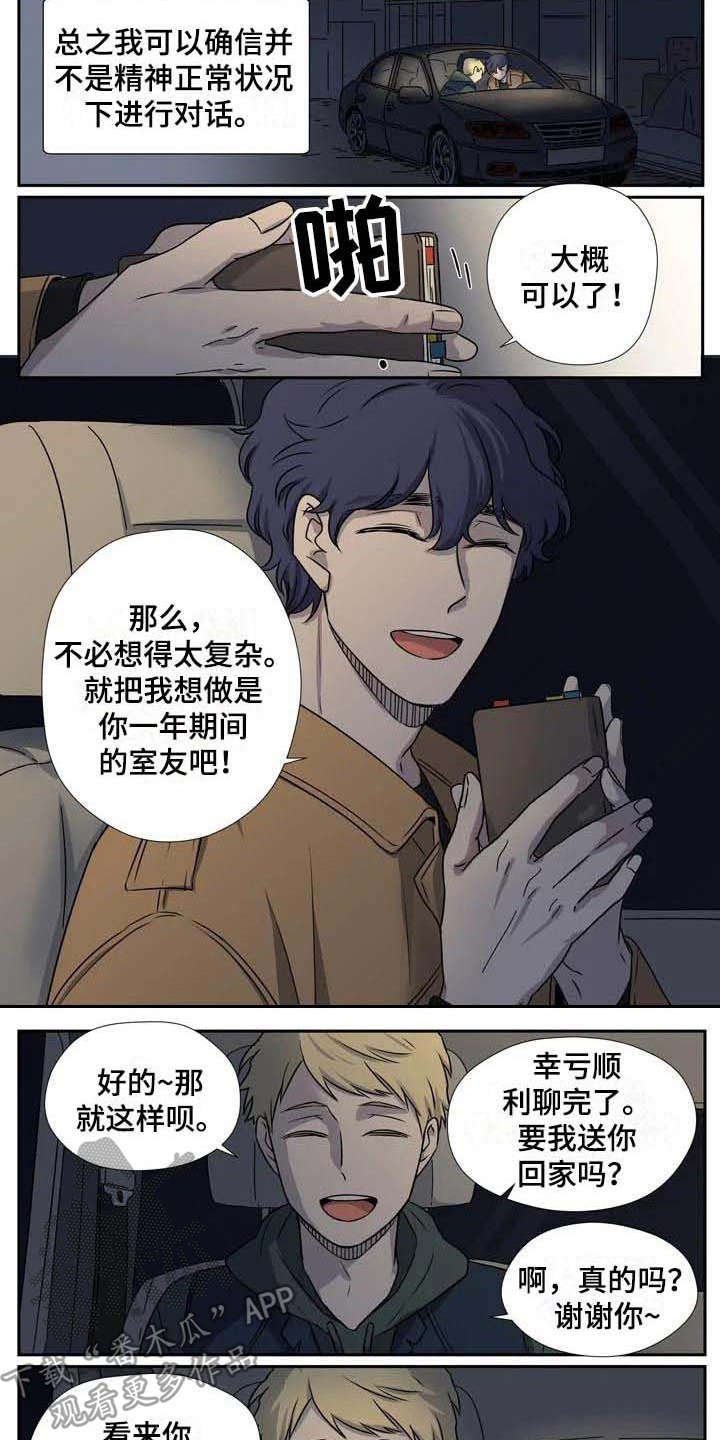 第6章：变通