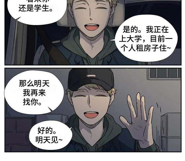 第6章：变通