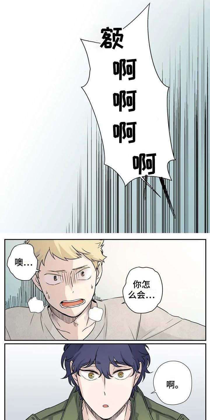 第7章：事与愿违