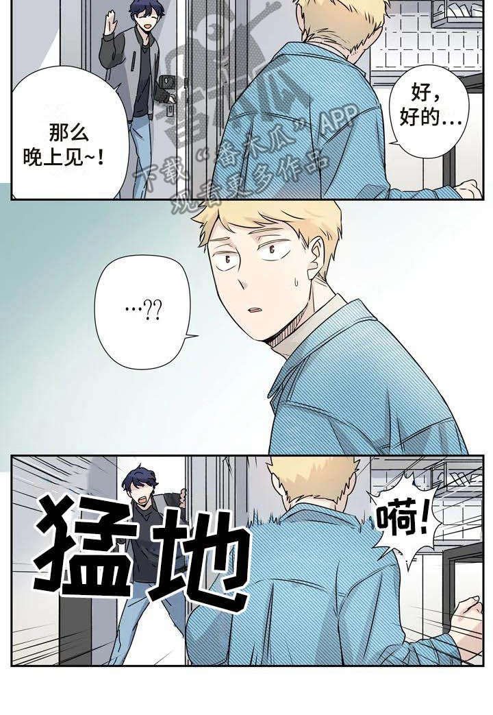 第9章：约法三章