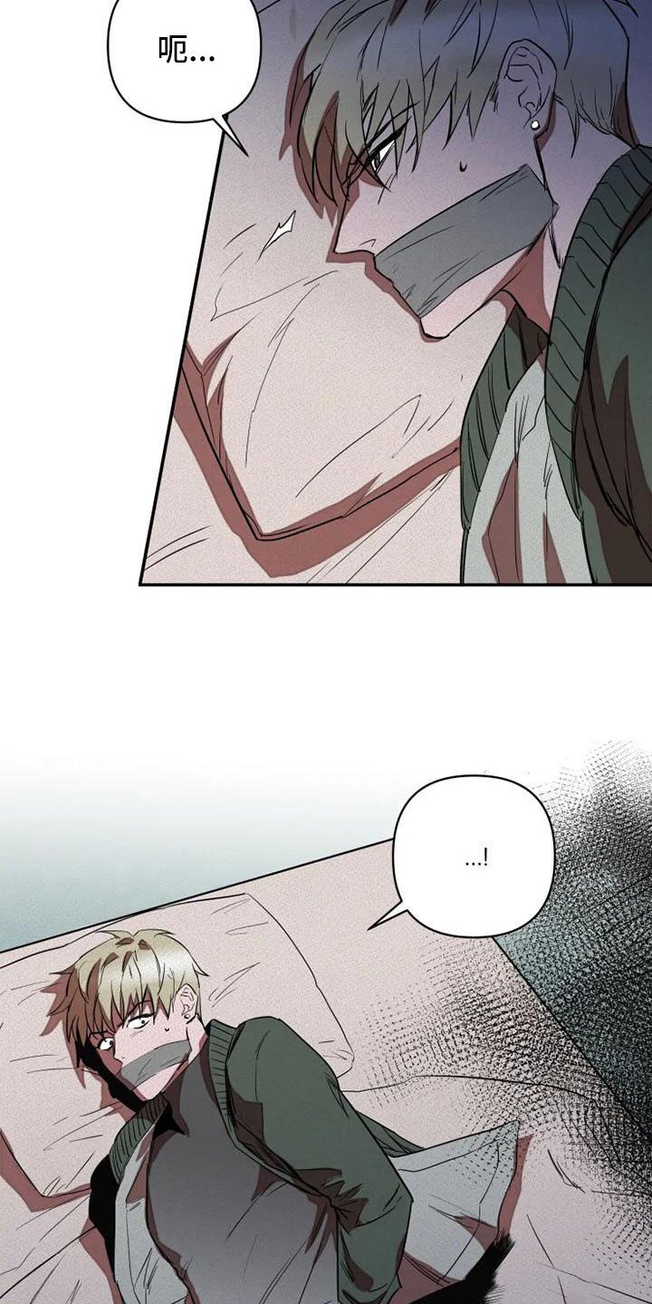 第1章：杀手