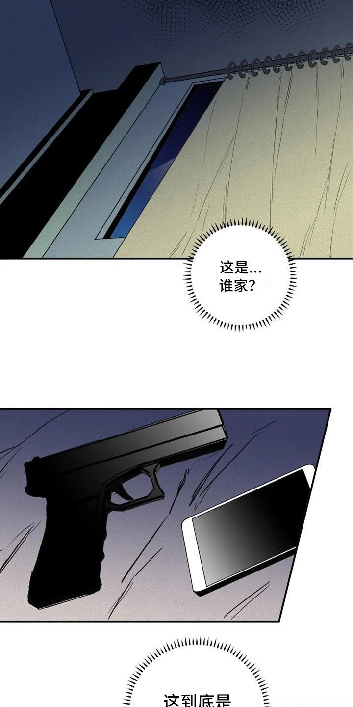 第1章：杀手