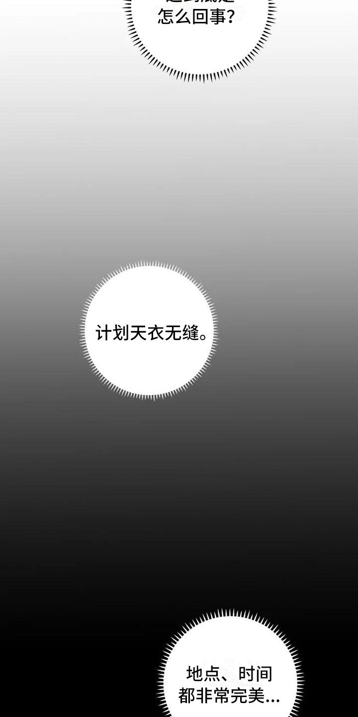 第1章：杀手